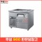 우성 업소용 900 반찬냉장고 찬밧드 바트 밧드